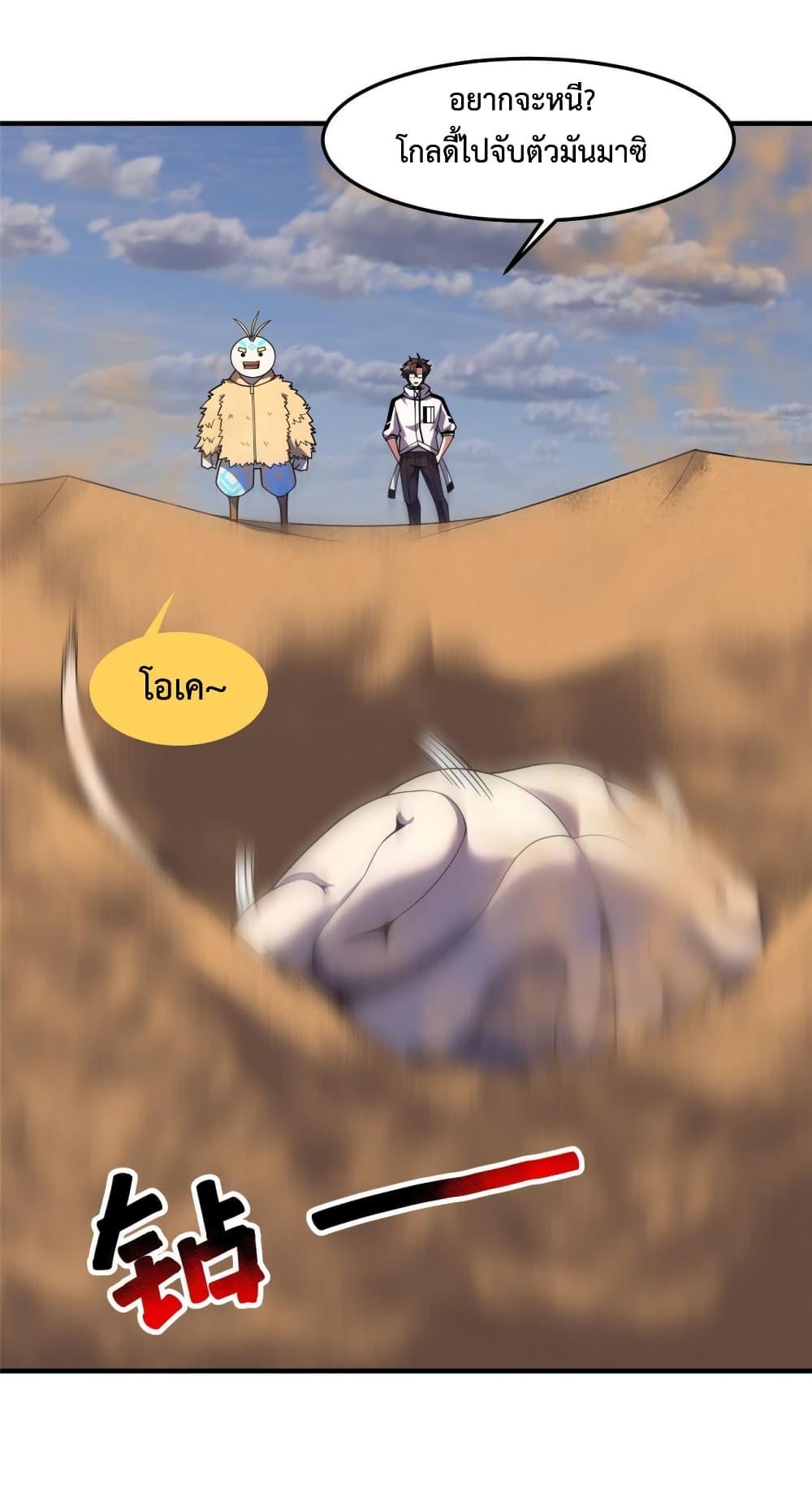 Manga-lc-com อ่านมังงะ อ่านการ์ตูน ออนไลน์ ฟรี Monster Pet Evolution ตอนที่ 1 2 3 4 5 6 7 8 9 10 11 12 13 14 ฟรี ไม่มีโฆษณา Manga-lc - อ่าน มังงะ อ่าน การ์ตูน ออนไลน์ อ่านมังงะ ฟรี