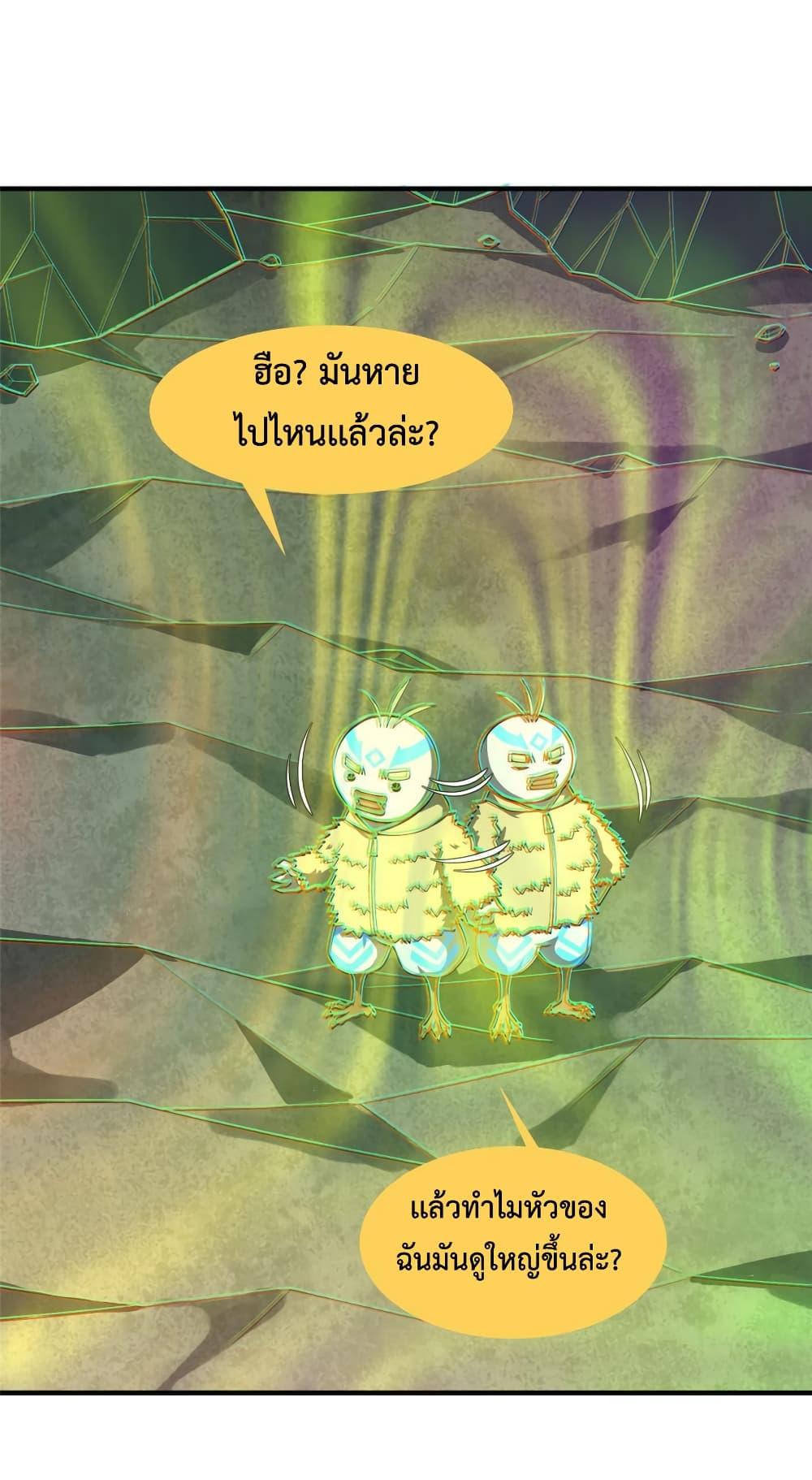 Manga-lc-com อ่านมังงะ อ่านการ์ตูน ออนไลน์ ฟรี Monster Pet Evolution ตอนที่ 1 2 3 4 5 6 7 8 9 10 11 12 13 14 ฟรี ไม่มีโฆษณา Manga-lc - อ่าน มังงะ อ่าน การ์ตูน ออนไลน์ อ่านมังงะ ฟรี