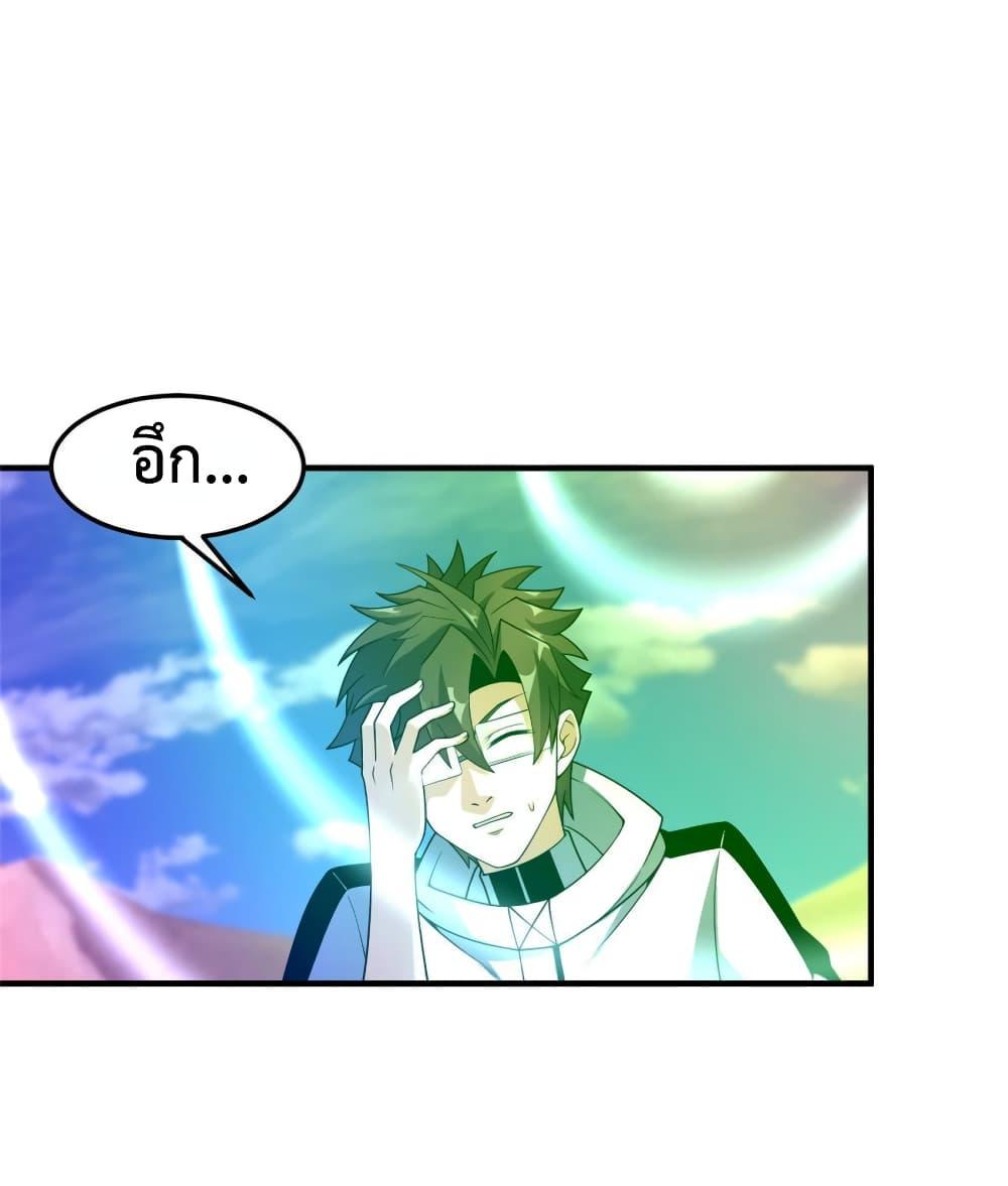 Manga-lc-com อ่านมังงะ อ่านการ์ตูน ออนไลน์ ฟรี Monster Pet Evolution ตอนที่ 1 2 3 4 5 6 7 8 9 10 11 12 13 14 ฟรี ไม่มีโฆษณา Manga-lc - อ่าน มังงะ อ่าน การ์ตูน ออนไลน์ อ่านมังงะ ฟรี