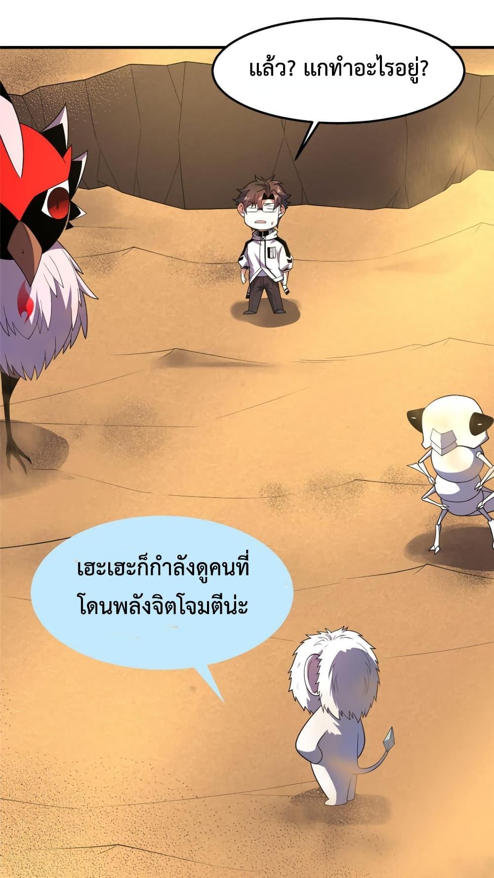 Manga-lc-com อ่านมังงะ อ่านการ์ตูน ออนไลน์ ฟรี Monster Pet Evolution ตอนที่ 1 2 3 4 5 6 7 8 9 10 11 12 13 14 ฟรี ไม่มีโฆษณา Manga-lc - อ่าน มังงะ อ่าน การ์ตูน ออนไลน์ อ่านมังงะ ฟรี