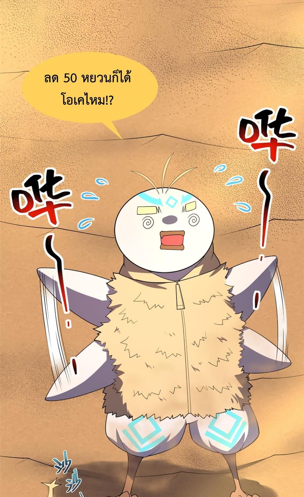 Manga-lc-com อ่านมังงะ อ่านการ์ตูน ออนไลน์ ฟรี Monster Pet Evolution ตอนที่ 1 2 3 4 5 6 7 8 9 10 11 12 13 14 ฟรี ไม่มีโฆษณา Manga-lc - อ่าน มังงะ อ่าน การ์ตูน ออนไลน์ อ่านมังงะ ฟรี