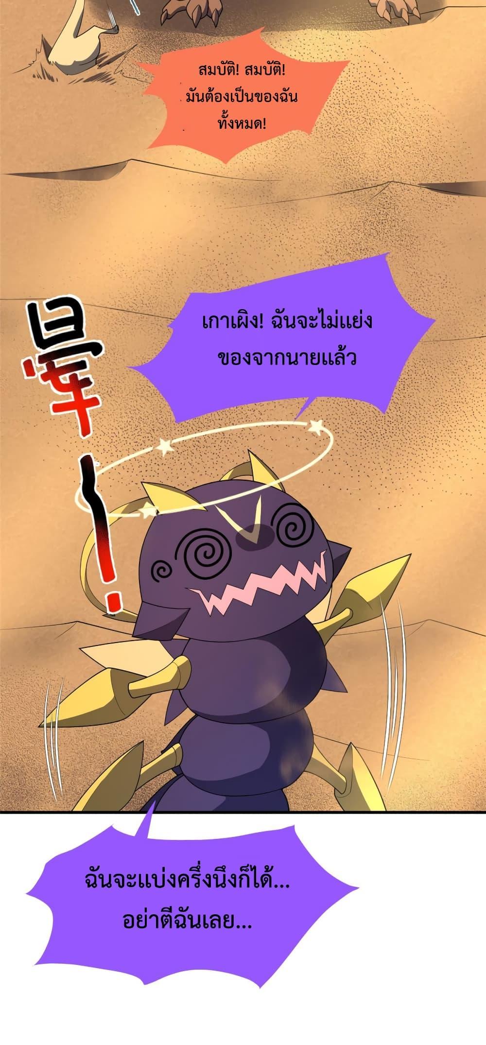Manga-lc-com อ่านมังงะ อ่านการ์ตูน ออนไลน์ ฟรี Monster Pet Evolution ตอนที่ 1 2 3 4 5 6 7 8 9 10 11 12 13 14 ฟรี ไม่มีโฆษณา Manga-lc - อ่าน มังงะ อ่าน การ์ตูน ออนไลน์ อ่านมังงะ ฟรี
