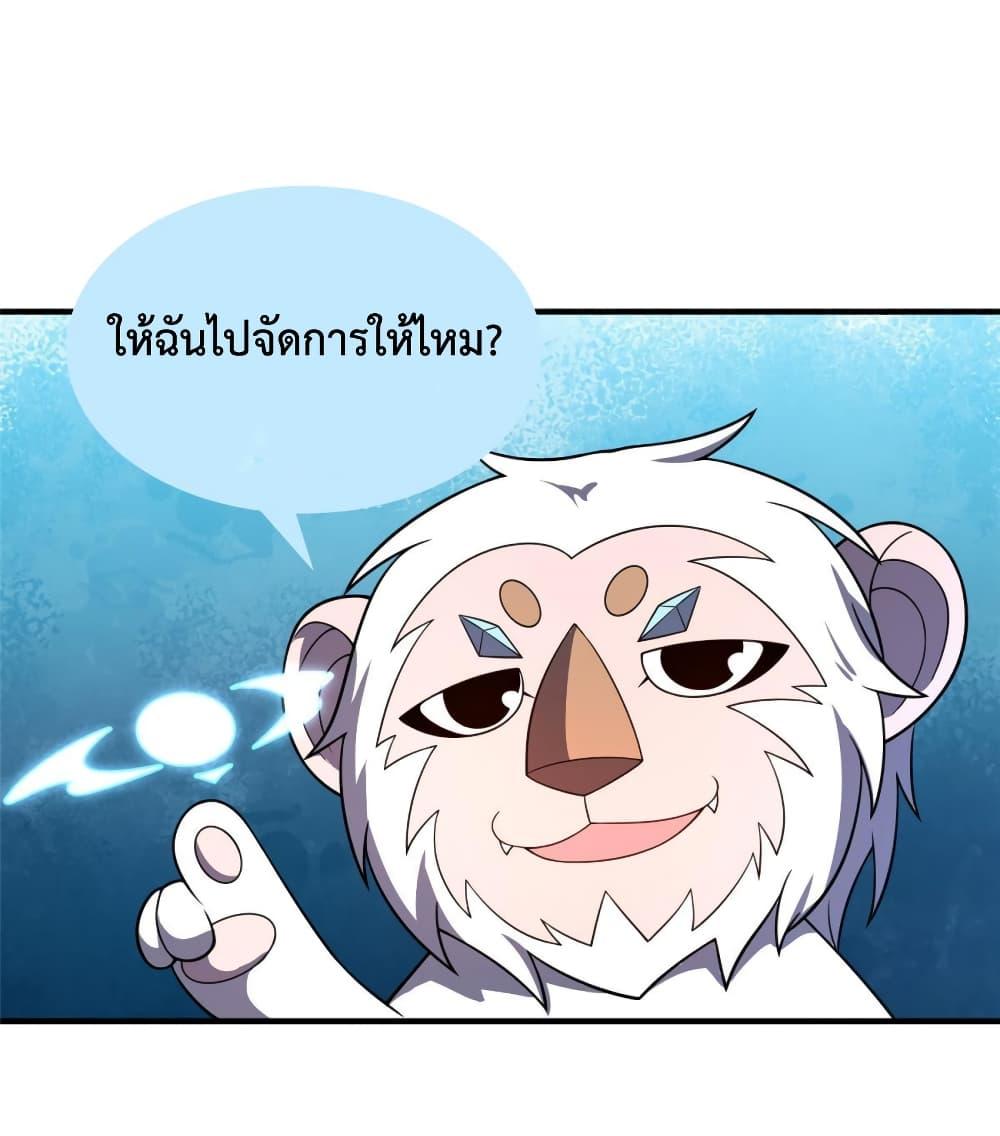 Manga-lc-com อ่านมังงะ อ่านการ์ตูน ออนไลน์ ฟรี Monster Pet Evolution ตอนที่ 1 2 3 4 5 6 7 8 9 10 11 12 13 14 ฟรี ไม่มีโฆษณา Manga-lc - อ่าน มังงะ อ่าน การ์ตูน ออนไลน์ อ่านมังงะ ฟรี