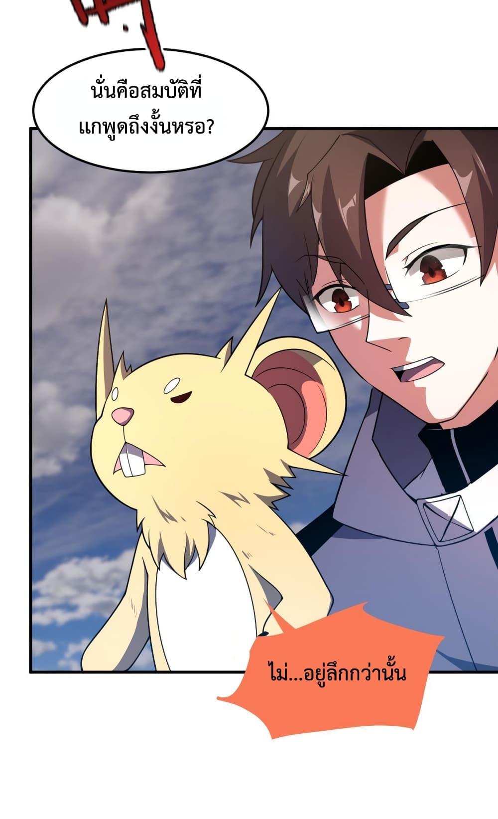 Manga-lc-com อ่านมังงะ อ่านการ์ตูน ออนไลน์ ฟรี Monster Pet Evolution ตอนที่ 1 2 3 4 5 6 7 8 9 10 11 12 13 14 ฟรี ไม่มีโฆษณา Manga-lc - อ่าน มังงะ อ่าน การ์ตูน ออนไลน์ อ่านมังงะ ฟรี