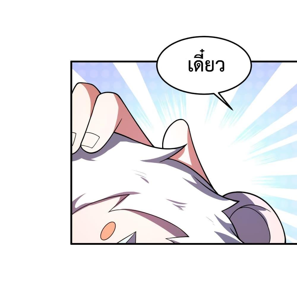 Manga-lc-com อ่านมังงะ อ่านการ์ตูน ออนไลน์ ฟรี Monster Pet Evolution ตอนที่ 1 2 3 4 5 6 7 8 9 10 11 12 13 14 ฟรี ไม่มีโฆษณา Manga-lc - อ่าน มังงะ อ่าน การ์ตูน ออนไลน์ อ่านมังงะ ฟรี