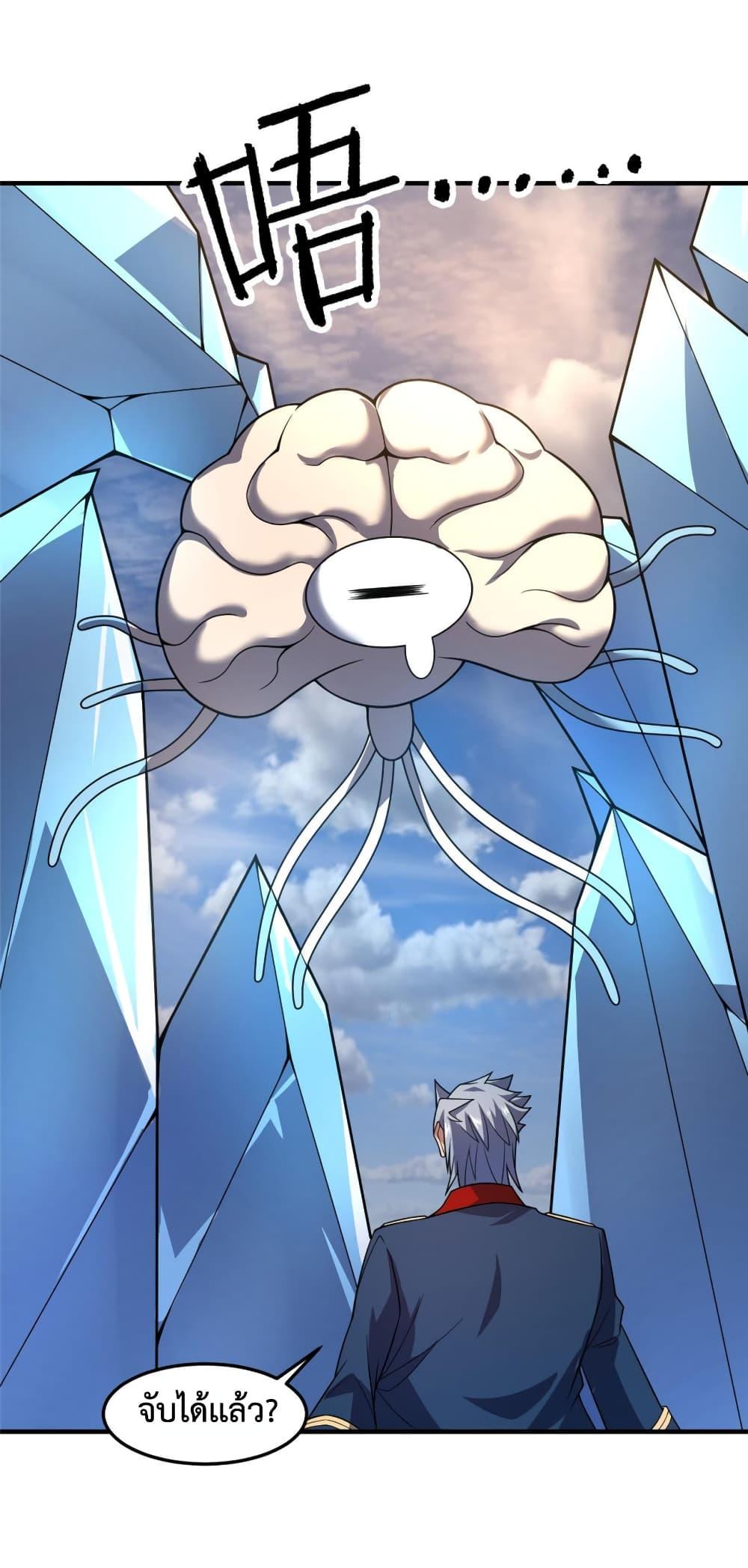 Manga-lc-com อ่านมังงะ อ่านการ์ตูน ออนไลน์ ฟรี Monster Pet Evolution ตอนที่ 1 2 3 4 5 6 7 8 9 10 11 12 13 14 ฟรี ไม่มีโฆษณา Manga-lc - อ่าน มังงะ อ่าน การ์ตูน ออนไลน์ อ่านมังงะ ฟรี