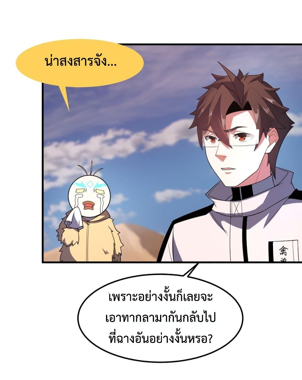 Manga-lc-com อ่านมังงะ อ่านการ์ตูน ออนไลน์ ฟรี Monster Pet Evolution ตอนที่ 1 2 3 4 5 6 7 8 9 10 11 12 13 14 ฟรี ไม่มีโฆษณา Manga-lc - อ่าน มังงะ อ่าน การ์ตูน ออนไลน์ อ่านมังงะ ฟรี