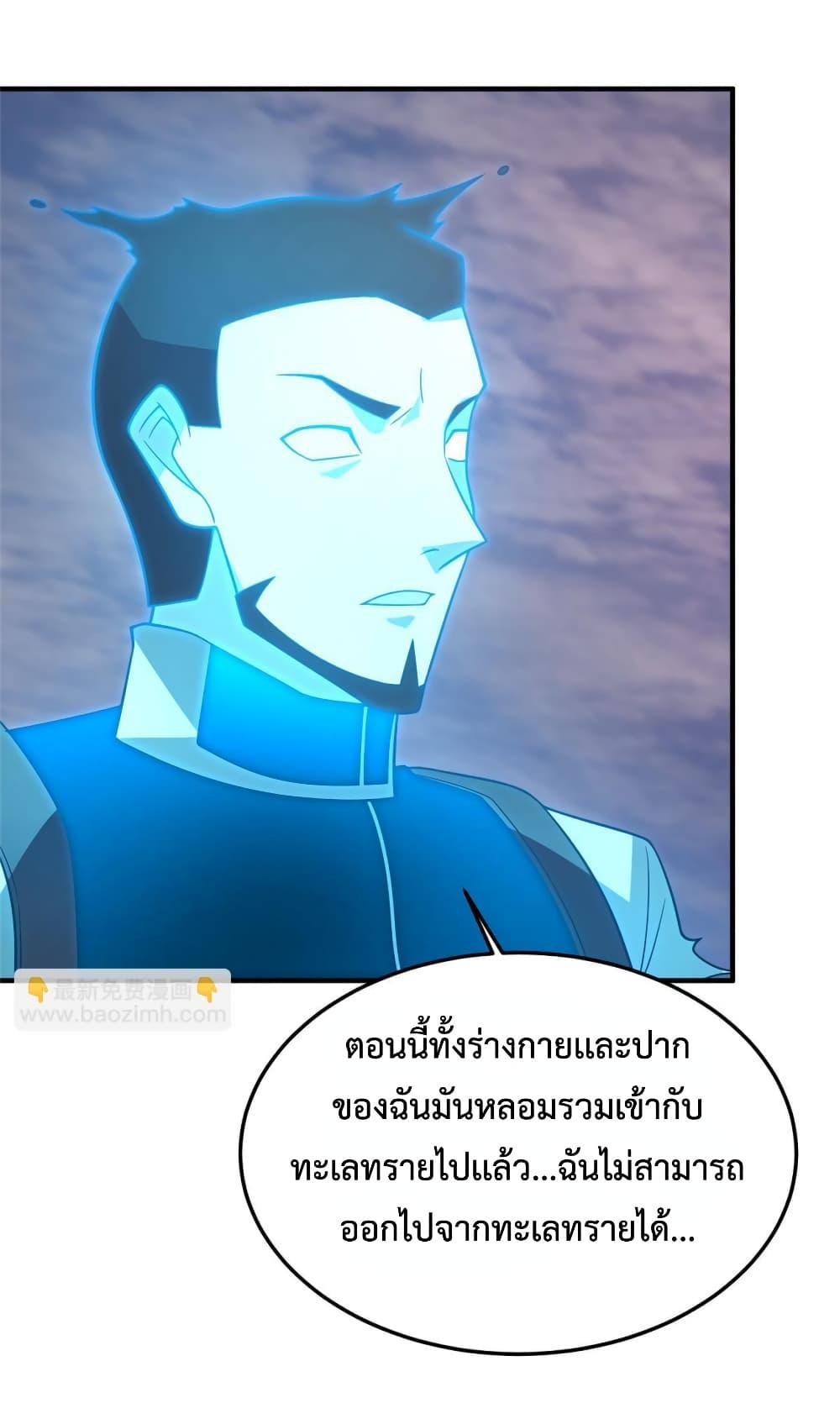 Manga-lc-com อ่านมังงะ อ่านการ์ตูน ออนไลน์ ฟรี Monster Pet Evolution ตอนที่ 1 2 3 4 5 6 7 8 9 10 11 12 13 14 ฟรี ไม่มีโฆษณา Manga-lc - อ่าน มังงะ อ่าน การ์ตูน ออนไลน์ อ่านมังงะ ฟรี