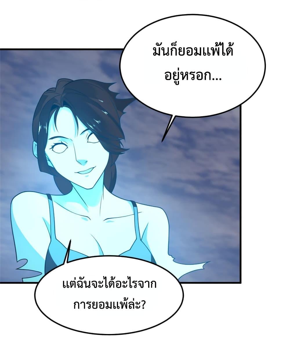 Manga-lc-com อ่านมังงะ อ่านการ์ตูน ออนไลน์ ฟรี Monster Pet Evolution ตอนที่ 1 2 3 4 5 6 7 8 9 10 11 12 13 14 ฟรี ไม่มีโฆษณา Manga-lc - อ่าน มังงะ อ่าน การ์ตูน ออนไลน์ อ่านมังงะ ฟรี