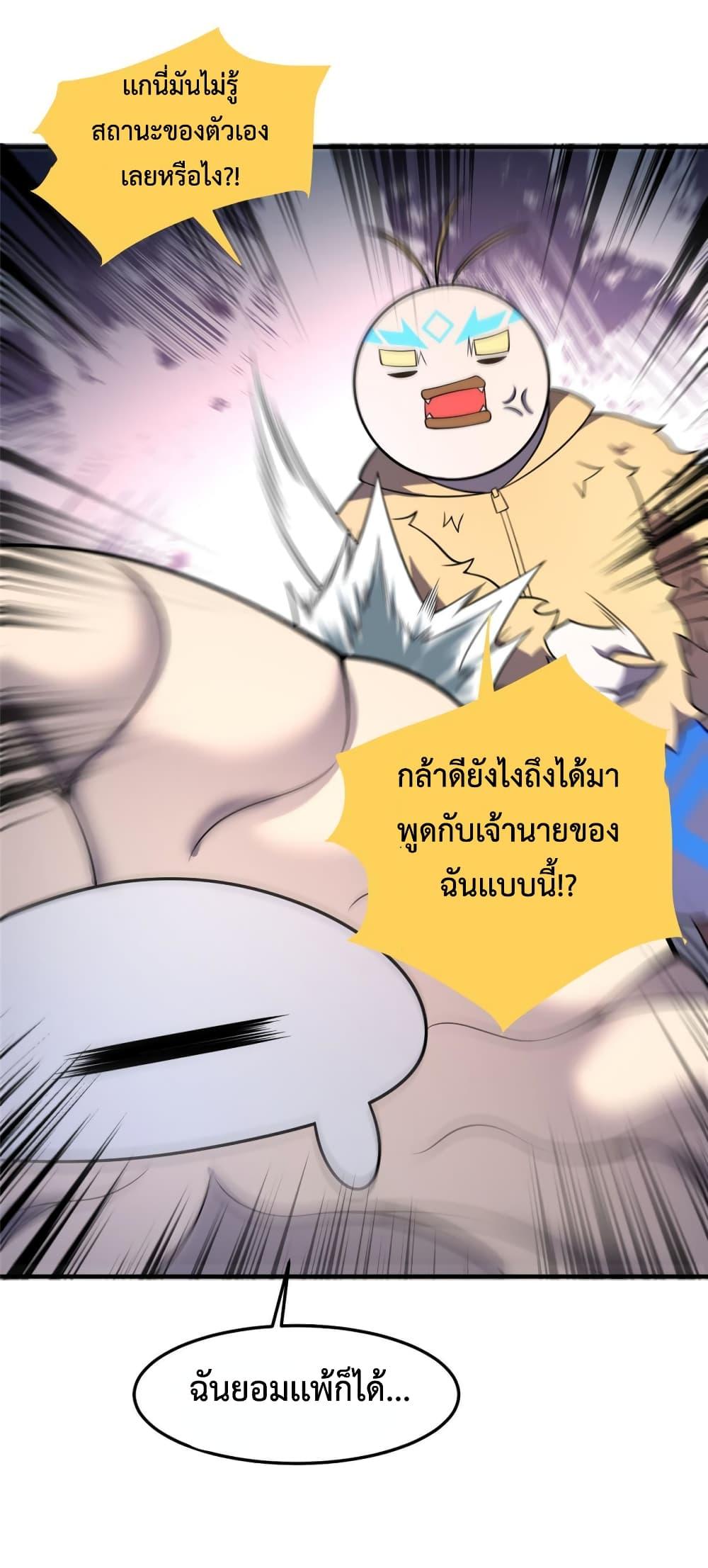 Manga-lc-com อ่านมังงะ อ่านการ์ตูน ออนไลน์ ฟรี Monster Pet Evolution ตอนที่ 1 2 3 4 5 6 7 8 9 10 11 12 13 14 ฟรี ไม่มีโฆษณา Manga-lc - อ่าน มังงะ อ่าน การ์ตูน ออนไลน์ อ่านมังงะ ฟรี