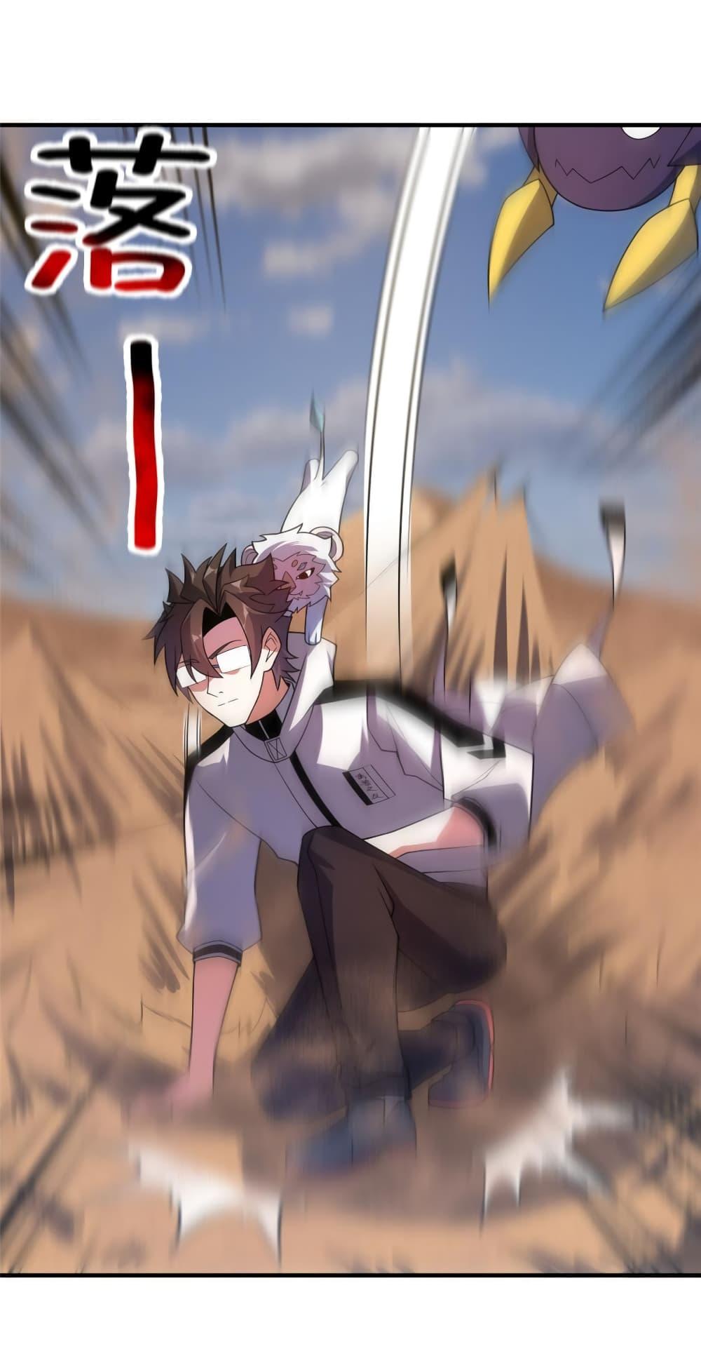 Manga-lc-com อ่านมังงะ อ่านการ์ตูน ออนไลน์ ฟรี Monster Pet Evolution ตอนที่ 1 2 3 4 5 6 7 8 9 10 11 12 13 14 ฟรี ไม่มีโฆษณา Manga-lc - อ่าน มังงะ อ่าน การ์ตูน ออนไลน์ อ่านมังงะ ฟรี