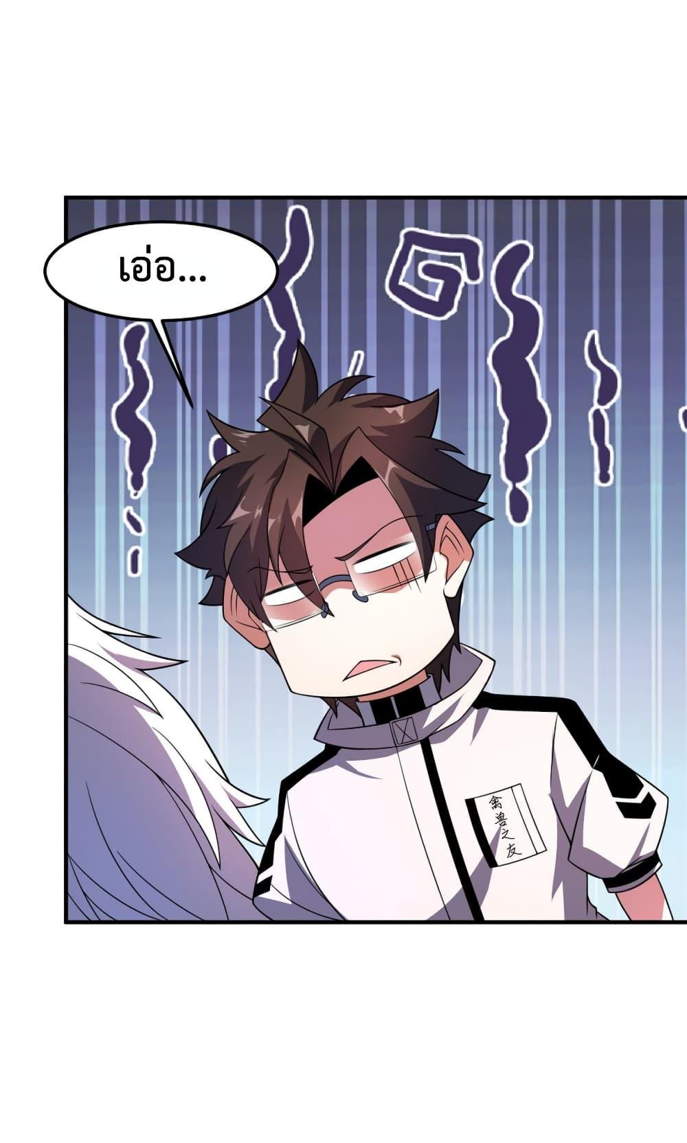 Manga-lc-com อ่านมังงะ อ่านการ์ตูน ออนไลน์ ฟรี Monster Pet Evolution ตอนที่ 1 2 3 4 5 6 7 8 9 10 11 12 13 14 ฟรี ไม่มีโฆษณา Manga-lc - อ่าน มังงะ อ่าน การ์ตูน ออนไลน์ อ่านมังงะ ฟรี