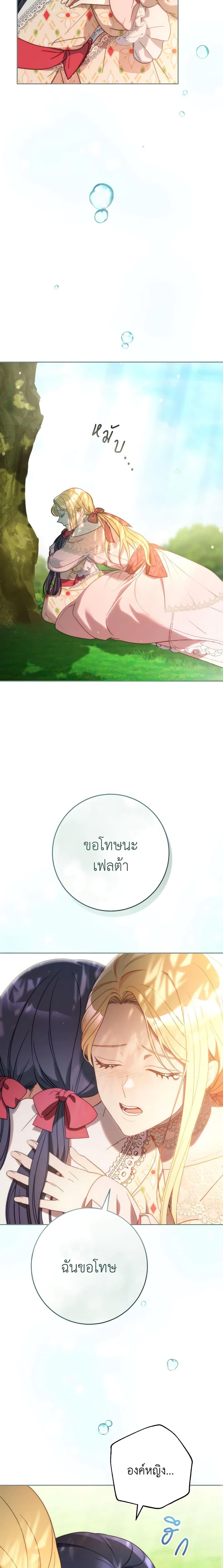 Manga-lc-com อ่านมังงะ อ่านการ์ตูน ออนไลน์ ฟรี I Raised My Younger Sister Beautifully ตอนที่ 1 2 3 4 5 6 7 8 9 10 11 12 13 14 ฟรี ไม่มีโฆษณา Manga-lc - อ่าน มังงะ อ่าน การ์ตูน ออนไลน์ อ่านมังงะ ฟรี