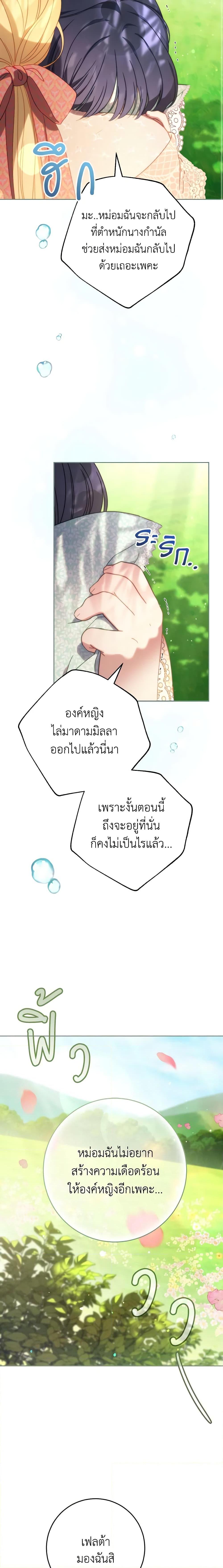 Manga-lc-com อ่านมังงะ อ่านการ์ตูน ออนไลน์ ฟรี I Raised My Younger Sister Beautifully ตอนที่ 1 2 3 4 5 6 7 8 9 10 11 12 13 14 ฟรี ไม่มีโฆษณา Manga-lc - อ่าน มังงะ อ่าน การ์ตูน ออนไลน์ อ่านมังงะ ฟรี