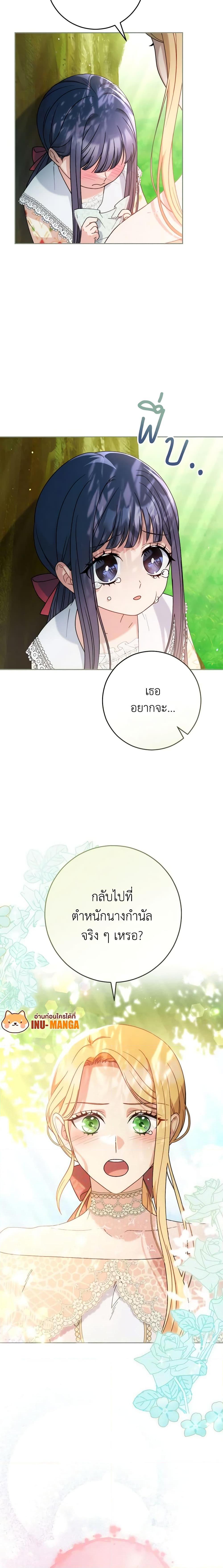 Manga-lc-com อ่านมังงะ อ่านการ์ตูน ออนไลน์ ฟรี I Raised My Younger Sister Beautifully ตอนที่ 1 2 3 4 5 6 7 8 9 10 11 12 13 14 ฟรี ไม่มีโฆษณา Manga-lc - อ่าน มังงะ อ่าน การ์ตูน ออนไลน์ อ่านมังงะ ฟรี