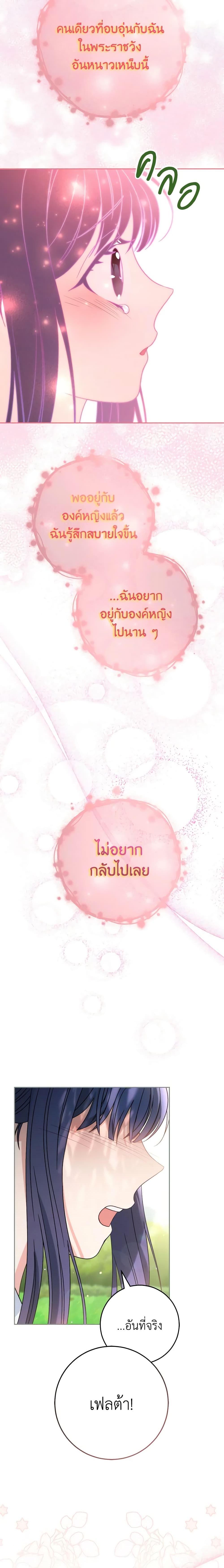 Manga-lc-com อ่านมังงะ อ่านการ์ตูน ออนไลน์ ฟรี I Raised My Younger Sister Beautifully ตอนที่ 1 2 3 4 5 6 7 8 9 10 11 12 13 14 ฟรี ไม่มีโฆษณา Manga-lc - อ่าน มังงะ อ่าน การ์ตูน ออนไลน์ อ่านมังงะ ฟรี