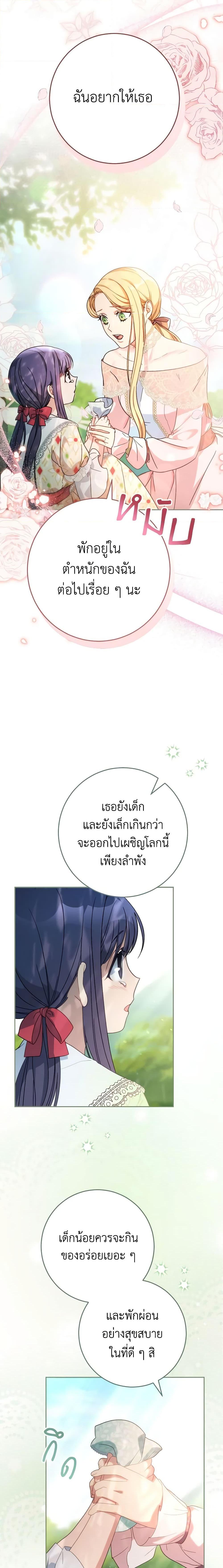 Manga-lc-com อ่านมังงะ อ่านการ์ตูน ออนไลน์ ฟรี I Raised My Younger Sister Beautifully ตอนที่ 1 2 3 4 5 6 7 8 9 10 11 12 13 14 ฟรี ไม่มีโฆษณา Manga-lc - อ่าน มังงะ อ่าน การ์ตูน ออนไลน์ อ่านมังงะ ฟรี