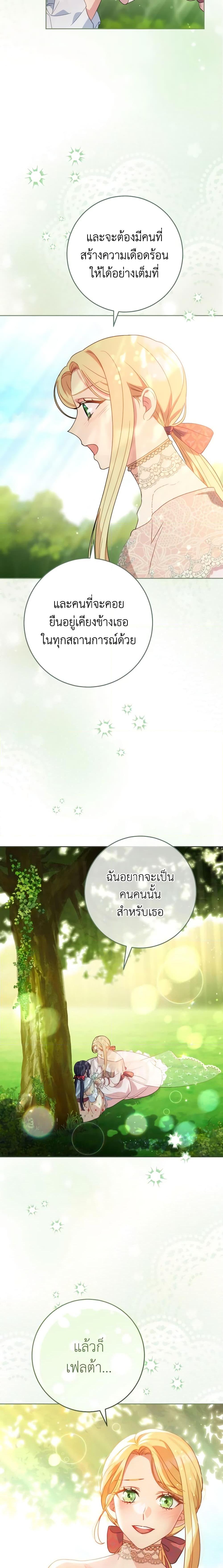 Manga-lc-com อ่านมังงะ อ่านการ์ตูน ออนไลน์ ฟรี I Raised My Younger Sister Beautifully ตอนที่ 1 2 3 4 5 6 7 8 9 10 11 12 13 14 ฟรี ไม่มีโฆษณา Manga-lc - อ่าน มังงะ อ่าน การ์ตูน ออนไลน์ อ่านมังงะ ฟรี