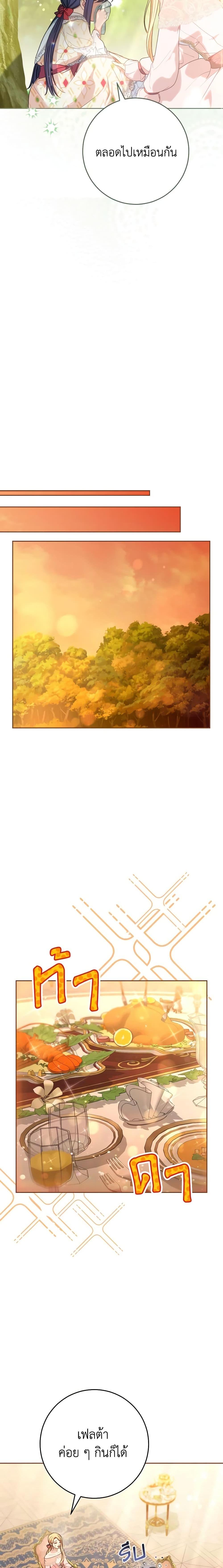 Manga-lc-com อ่านมังงะ อ่านการ์ตูน ออนไลน์ ฟรี I Raised My Younger Sister Beautifully ตอนที่ 1 2 3 4 5 6 7 8 9 10 11 12 13 14 ฟรี ไม่มีโฆษณา Manga-lc - อ่าน มังงะ อ่าน การ์ตูน ออนไลน์ อ่านมังงะ ฟรี