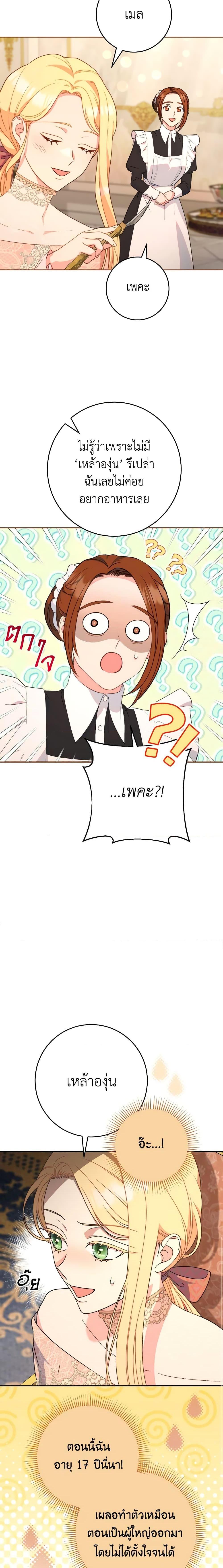 Manga-lc-com อ่านมังงะ อ่านการ์ตูน ออนไลน์ ฟรี I Raised My Younger Sister Beautifully ตอนที่ 1 2 3 4 5 6 7 8 9 10 11 12 13 14 ฟรี ไม่มีโฆษณา Manga-lc - อ่าน มังงะ อ่าน การ์ตูน ออนไลน์ อ่านมังงะ ฟรี