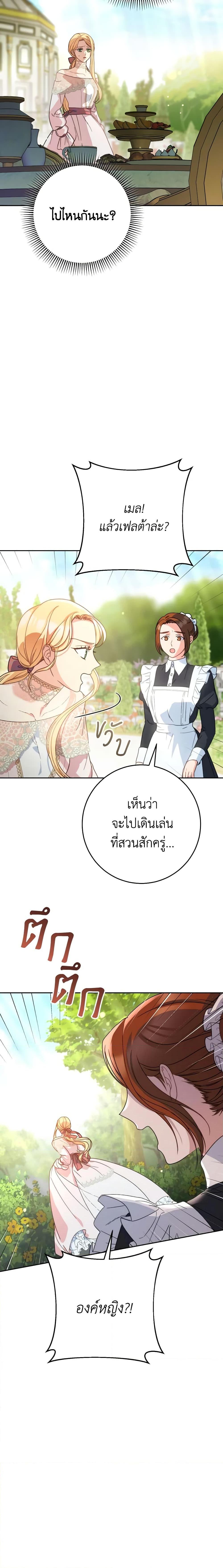 Manga-lc-com อ่านมังงะ อ่านการ์ตูน ออนไลน์ ฟรี I Raised My Younger Sister Beautifully ตอนที่ 1 2 3 4 5 6 7 8 9 10 11 12 13 14 ฟรี ไม่มีโฆษณา Manga-lc - อ่าน มังงะ อ่าน การ์ตูน ออนไลน์ อ่านมังงะ ฟรี