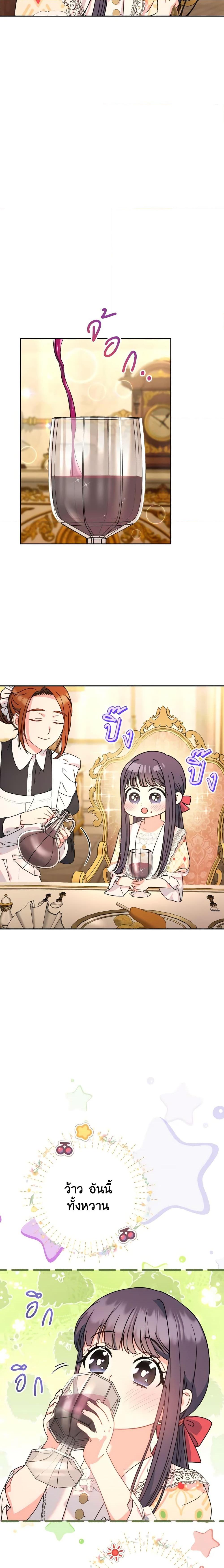 Manga-lc-com อ่านมังงะ อ่านการ์ตูน ออนไลน์ ฟรี I Raised My Younger Sister Beautifully ตอนที่ 1 2 3 4 5 6 7 8 9 10 11 12 13 14 ฟรี ไม่มีโฆษณา Manga-lc - อ่าน มังงะ อ่าน การ์ตูน ออนไลน์ อ่านมังงะ ฟรี