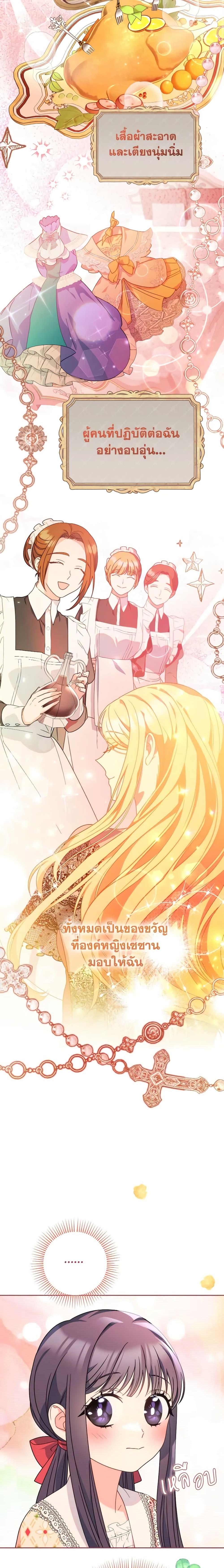 Manga-lc-com อ่านมังงะ อ่านการ์ตูน ออนไลน์ ฟรี I Raised My Younger Sister Beautifully ตอนที่ 1 2 3 4 5 6 7 8 9 10 11 12 13 14 ฟรี ไม่มีโฆษณา Manga-lc - อ่าน มังงะ อ่าน การ์ตูน ออนไลน์ อ่านมังงะ ฟรี