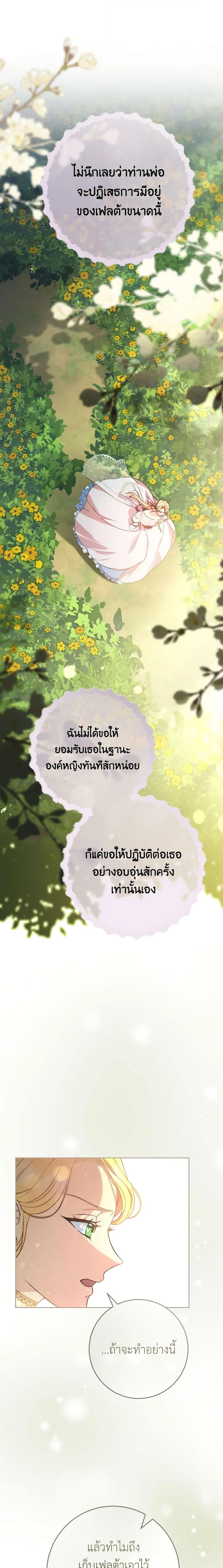 Manga-lc-com อ่านมังงะ อ่านการ์ตูน ออนไลน์ ฟรี I Raised My Younger Sister Beautifully ตอนที่ 1 2 3 4 5 6 7 8 9 10 11 12 13 14 ฟรี ไม่มีโฆษณา Manga-lc - อ่าน มังงะ อ่าน การ์ตูน ออนไลน์ อ่านมังงะ ฟรี