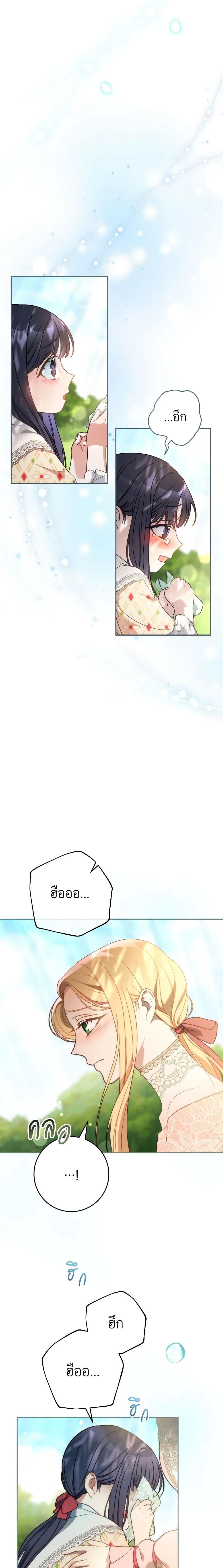 Manga-lc-com อ่านมังงะ อ่านการ์ตูน ออนไลน์ ฟรี I Raised My Younger Sister Beautifully ตอนที่ 1 2 3 4 5 6 7 8 9 10 11 12 13 14 ฟรี ไม่มีโฆษณา Manga-lc - อ่าน มังงะ อ่าน การ์ตูน ออนไลน์ อ่านมังงะ ฟรี