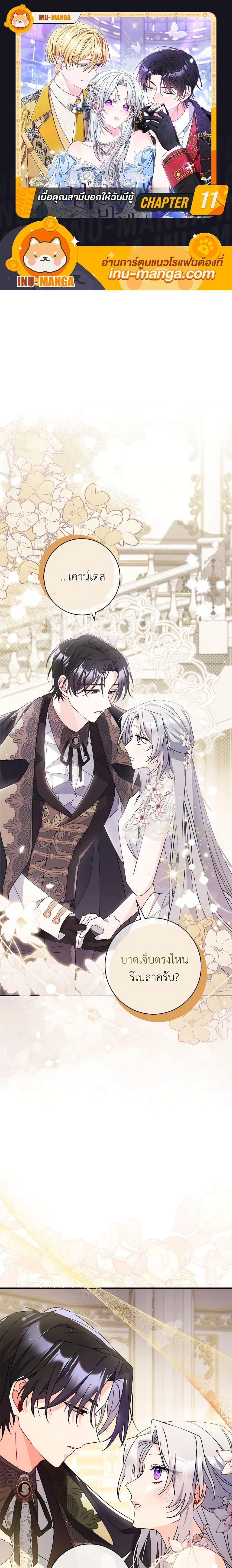 Manga-lc-com อ่านมังงะ อ่านการ์ตูน ออนไลน์ ฟรี I Listened to My Husband and Brought In a Lover ตอนที่ 1 2 3 4 5 6 7 8 9 10 11 12 13 14 ฟรี ไม่มีโฆษณา Manga-lc - อ่าน มังงะ อ่าน การ์ตูน ออนไลน์ อ่านมังงะ ฟรี