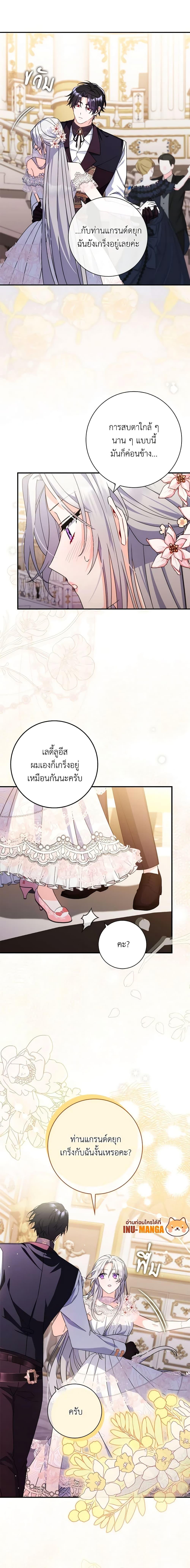 Manga-lc-com อ่านมังงะ อ่านการ์ตูน ออนไลน์ ฟรี I Listened to My Husband and Brought In a Lover ตอนที่ 1 2 3 4 5 6 7 8 9 10 11 12 13 14 ฟรี ไม่มีโฆษณา Manga-lc - อ่าน มังงะ อ่าน การ์ตูน ออนไลน์ อ่านมังงะ ฟรี