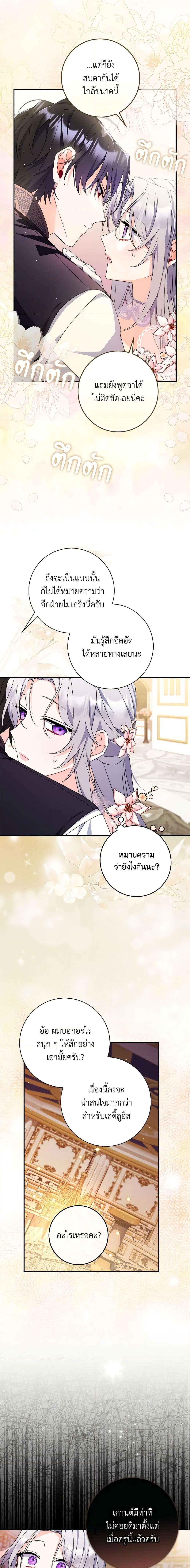 Manga-lc-com อ่านมังงะ อ่านการ์ตูน ออนไลน์ ฟรี I Listened to My Husband and Brought In a Lover ตอนที่ 1 2 3 4 5 6 7 8 9 10 11 12 13 14 ฟรี ไม่มีโฆษณา Manga-lc - อ่าน มังงะ อ่าน การ์ตูน ออนไลน์ อ่านมังงะ ฟรี