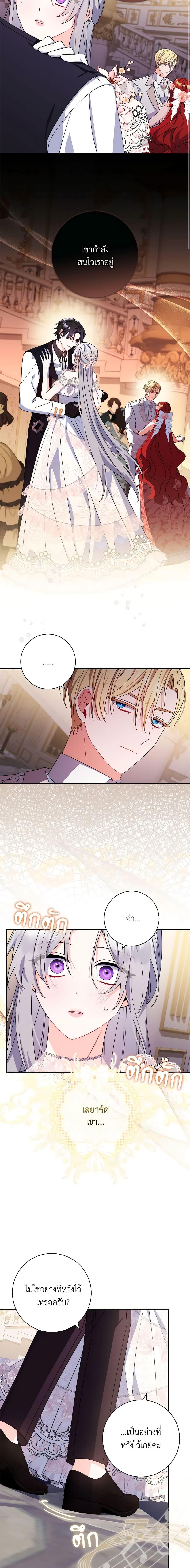 Manga-lc-com อ่านมังงะ อ่านการ์ตูน ออนไลน์ ฟรี I Listened to My Husband and Brought In a Lover ตอนที่ 1 2 3 4 5 6 7 8 9 10 11 12 13 14 ฟรี ไม่มีโฆษณา Manga-lc - อ่าน มังงะ อ่าน การ์ตูน ออนไลน์ อ่านมังงะ ฟรี