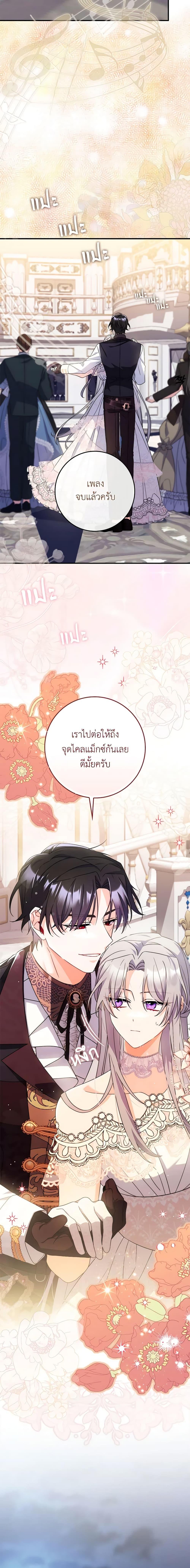 Manga-lc-com อ่านมังงะ อ่านการ์ตูน ออนไลน์ ฟรี I Listened to My Husband and Brought In a Lover ตอนที่ 1 2 3 4 5 6 7 8 9 10 11 12 13 14 ฟรี ไม่มีโฆษณา Manga-lc - อ่าน มังงะ อ่าน การ์ตูน ออนไลน์ อ่านมังงะ ฟรี
