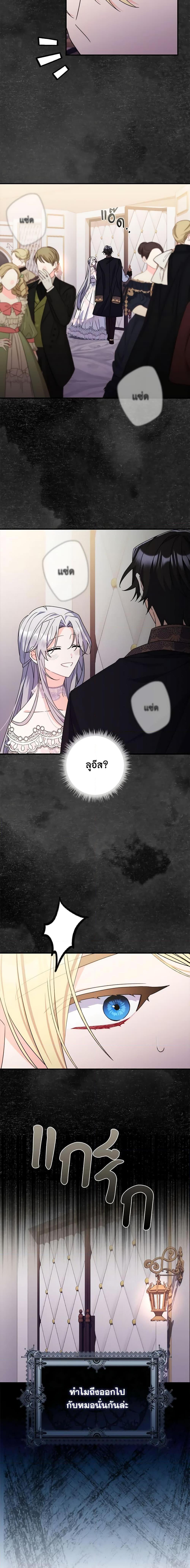 Manga-lc-com อ่านมังงะ อ่านการ์ตูน ออนไลน์ ฟรี I Listened to My Husband and Brought In a Lover ตอนที่ 1 2 3 4 5 6 7 8 9 10 11 12 13 14 ฟรี ไม่มีโฆษณา Manga-lc - อ่าน มังงะ อ่าน การ์ตูน ออนไลน์ อ่านมังงะ ฟรี