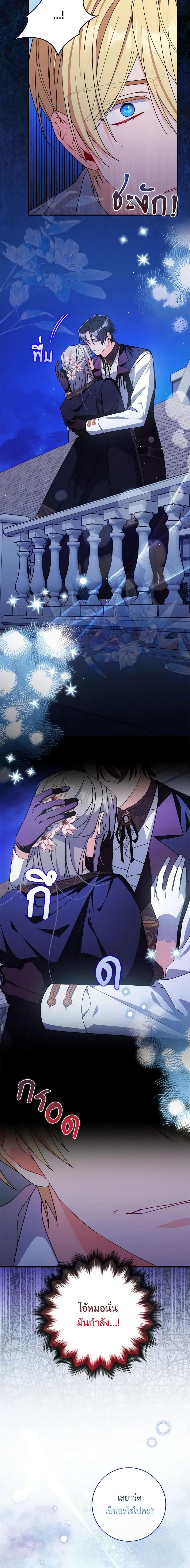 Manga-lc-com อ่านมังงะ อ่านการ์ตูน ออนไลน์ ฟรี I Listened to My Husband and Brought In a Lover ตอนที่ 1 2 3 4 5 6 7 8 9 10 11 12 13 14 ฟรี ไม่มีโฆษณา Manga-lc - อ่าน มังงะ อ่าน การ์ตูน ออนไลน์ อ่านมังงะ ฟรี