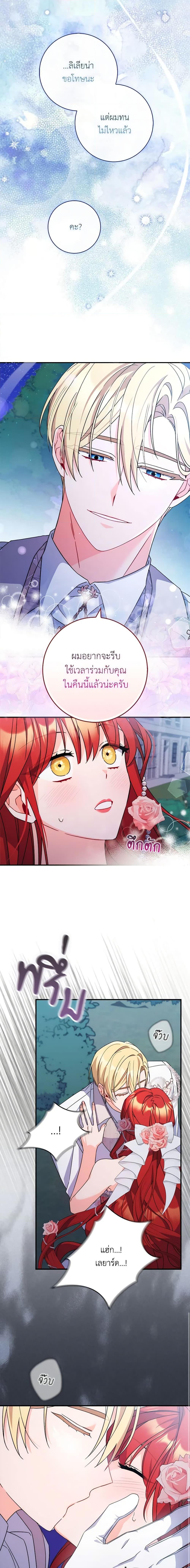 Manga-lc-com อ่านมังงะ อ่านการ์ตูน ออนไลน์ ฟรี I Listened to My Husband and Brought In a Lover ตอนที่ 1 2 3 4 5 6 7 8 9 10 11 12 13 14 ฟรี ไม่มีโฆษณา Manga-lc - อ่าน มังงะ อ่าน การ์ตูน ออนไลน์ อ่านมังงะ ฟรี