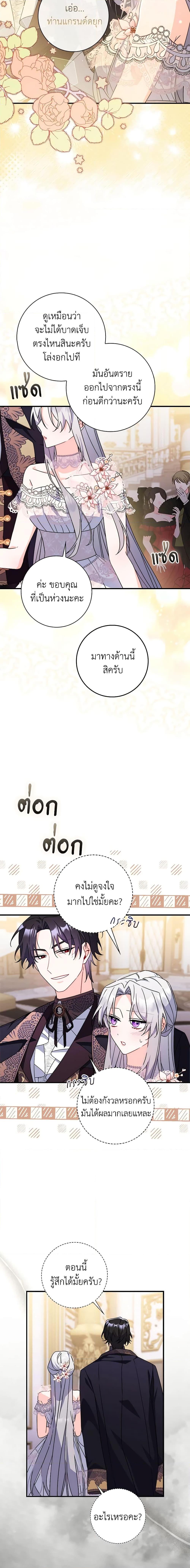 Manga-lc-com อ่านมังงะ อ่านการ์ตูน ออนไลน์ ฟรี I Listened to My Husband and Brought In a Lover ตอนที่ 1 2 3 4 5 6 7 8 9 10 11 12 13 14 ฟรี ไม่มีโฆษณา Manga-lc - อ่าน มังงะ อ่าน การ์ตูน ออนไลน์ อ่านมังงะ ฟรี