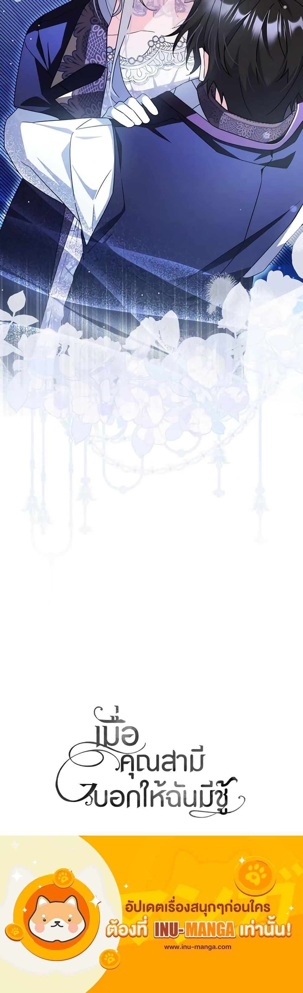 Manga-lc-com อ่านมังงะ อ่านการ์ตูน ออนไลน์ ฟรี I Listened to My Husband and Brought In a Lover ตอนที่ 1 2 3 4 5 6 7 8 9 10 11 12 13 14 ฟรี ไม่มีโฆษณา Manga-lc - อ่าน มังงะ อ่าน การ์ตูน ออนไลน์ อ่านมังงะ ฟรี