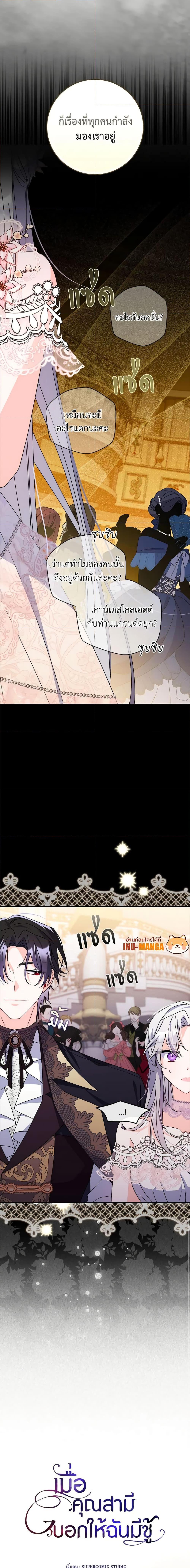 Manga-lc-com อ่านมังงะ อ่านการ์ตูน ออนไลน์ ฟรี I Listened to My Husband and Brought In a Lover ตอนที่ 1 2 3 4 5 6 7 8 9 10 11 12 13 14 ฟรี ไม่มีโฆษณา Manga-lc - อ่าน มังงะ อ่าน การ์ตูน ออนไลน์ อ่านมังงะ ฟรี