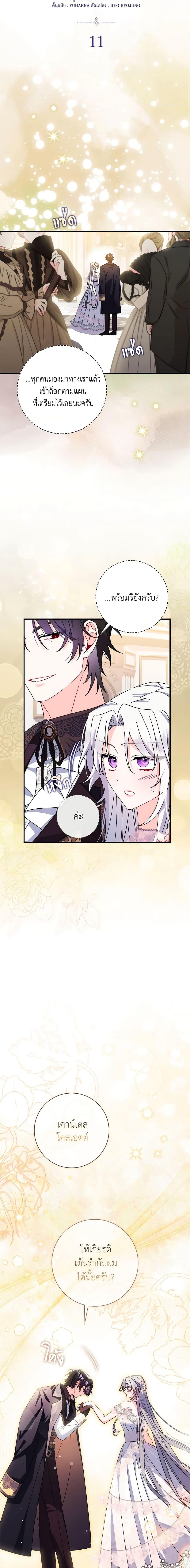 Manga-lc-com อ่านมังงะ อ่านการ์ตูน ออนไลน์ ฟรี I Listened to My Husband and Brought In a Lover ตอนที่ 1 2 3 4 5 6 7 8 9 10 11 12 13 14 ฟรี ไม่มีโฆษณา Manga-lc - อ่าน มังงะ อ่าน การ์ตูน ออนไลน์ อ่านมังงะ ฟรี