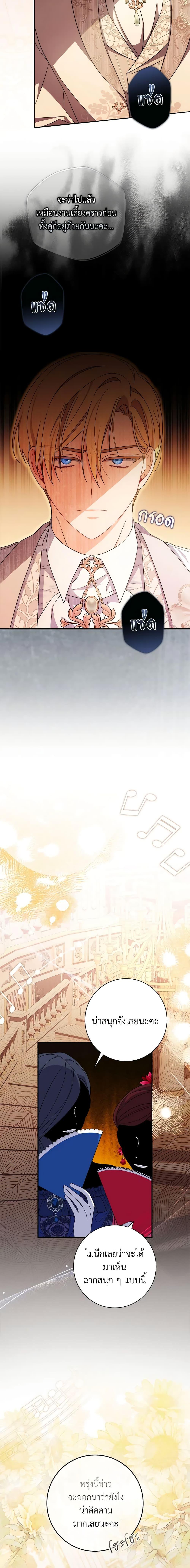 Manga-lc-com อ่านมังงะ อ่านการ์ตูน ออนไลน์ ฟรี I Listened to My Husband and Brought In a Lover ตอนที่ 1 2 3 4 5 6 7 8 9 10 11 12 13 14 ฟรี ไม่มีโฆษณา Manga-lc - อ่าน มังงะ อ่าน การ์ตูน ออนไลน์ อ่านมังงะ ฟรี