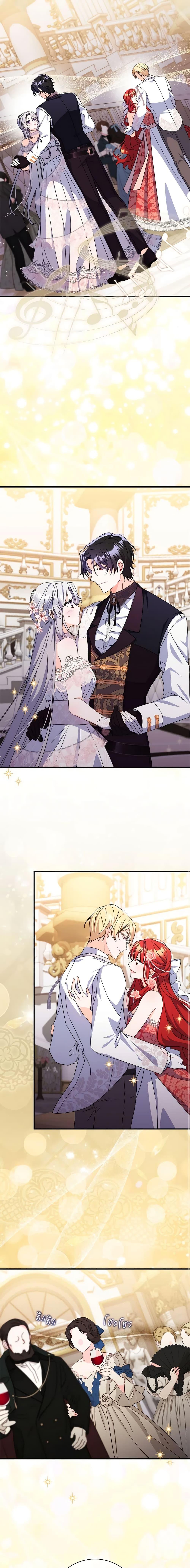 Manga-lc-com อ่านมังงะ อ่านการ์ตูน ออนไลน์ ฟรี I Listened to My Husband and Brought In a Lover ตอนที่ 1 2 3 4 5 6 7 8 9 10 11 12 13 14 ฟรี ไม่มีโฆษณา Manga-lc - อ่าน มังงะ อ่าน การ์ตูน ออนไลน์ อ่านมังงะ ฟรี