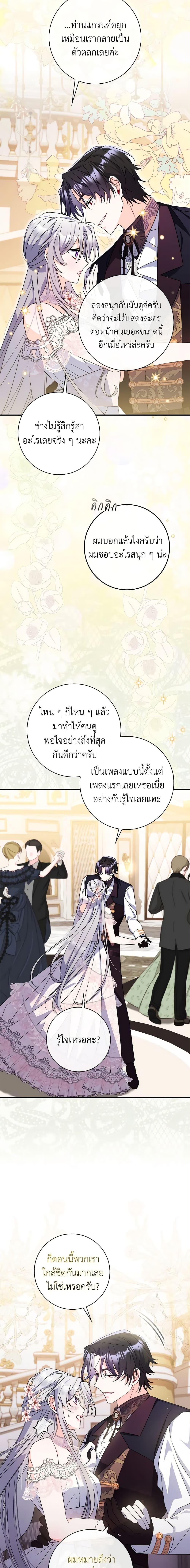 Manga-lc-com อ่านมังงะ อ่านการ์ตูน ออนไลน์ ฟรี I Listened to My Husband and Brought In a Lover ตอนที่ 1 2 3 4 5 6 7 8 9 10 11 12 13 14 ฟรี ไม่มีโฆษณา Manga-lc - อ่าน มังงะ อ่าน การ์ตูน ออนไลน์ อ่านมังงะ ฟรี