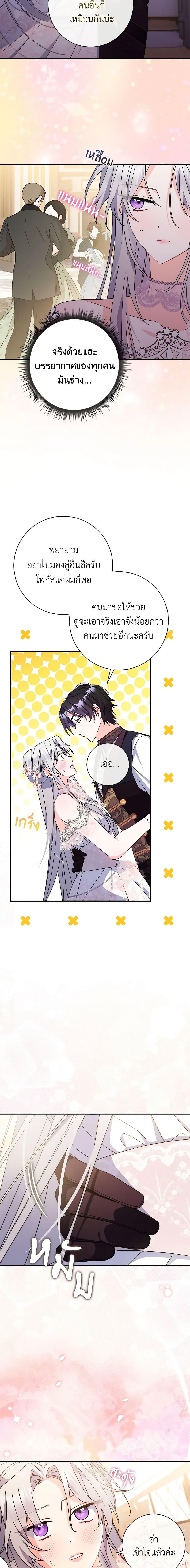 Manga-lc-com อ่านมังงะ อ่านการ์ตูน ออนไลน์ ฟรี I Listened to My Husband and Brought In a Lover ตอนที่ 1 2 3 4 5 6 7 8 9 10 11 12 13 14 ฟรี ไม่มีโฆษณา Manga-lc - อ่าน มังงะ อ่าน การ์ตูน ออนไลน์ อ่านมังงะ ฟรี