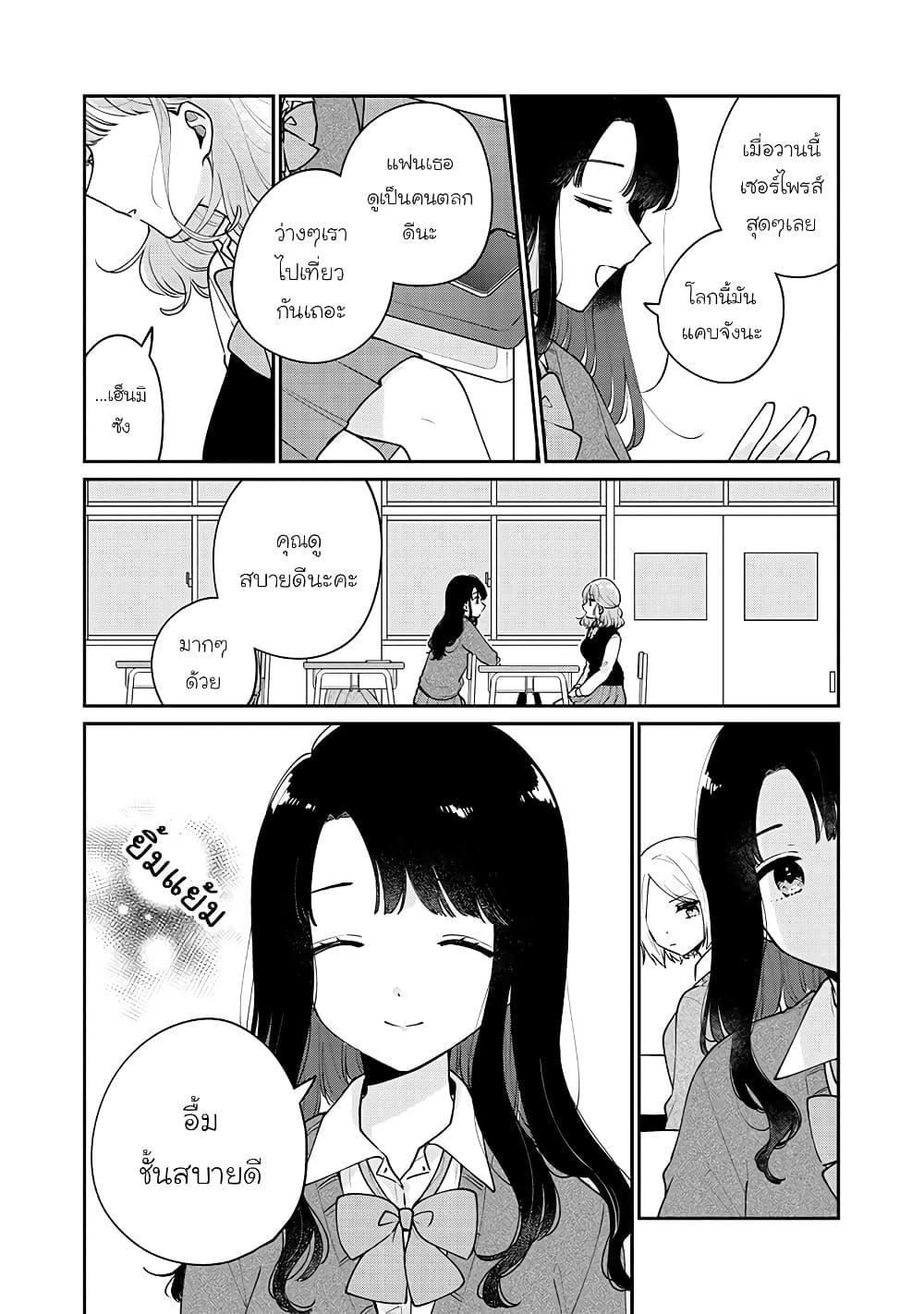 Manga-lc-com อ่านมังงะ อ่านการ์ตูน ออนไลน์ ฟรี Meguro-san wa hajimete janai ตอนที่ 1 2 3 4 5 6 7 8 9 10 11 12 13 14 ฟรี ไม่มีโฆษณา Manga-lc - อ่าน มังงะ อ่าน การ์ตูน ออนไลน์ อ่านมังงะ ฟรี