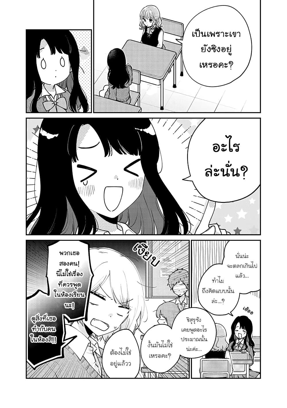 Manga-lc-com อ่านมังงะ อ่านการ์ตูน ออนไลน์ ฟรี Meguro-san wa hajimete janai ตอนที่ 1 2 3 4 5 6 7 8 9 10 11 12 13 14 ฟรี ไม่มีโฆษณา Manga-lc - อ่าน มังงะ อ่าน การ์ตูน ออนไลน์ อ่านมังงะ ฟรี