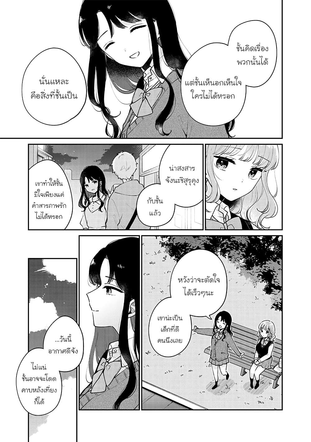 Manga-lc-com อ่านมังงะ อ่านการ์ตูน ออนไลน์ ฟรี Meguro-san wa hajimete janai ตอนที่ 1 2 3 4 5 6 7 8 9 10 11 12 13 14 ฟรี ไม่มีโฆษณา Manga-lc - อ่าน มังงะ อ่าน การ์ตูน ออนไลน์ อ่านมังงะ ฟรี