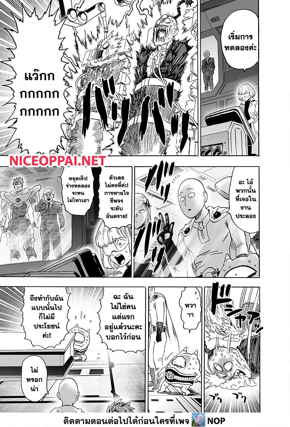 Manga-lc-com อ่านมังงะ อ่านการ์ตูน ออนไลน์ ฟรี One Punch Man ตอนที่ 1 2 3 4 5 6 7 8 9 10 11 12 13 14 ฟรี ไม่มีโฆษณา Manga-lc - อ่าน มังงะ อ่าน การ์ตูน ออนไลน์ อ่านมังงะ ฟรี
