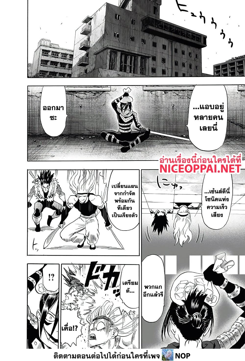Manga-lc-com อ่านมังงะ อ่านการ์ตูน ออนไลน์ ฟรี One Punch Man ตอนที่ 1 2 3 4 5 6 7 8 9 10 11 12 13 14 ฟรี ไม่มีโฆษณา Manga-lc - อ่าน มังงะ อ่าน การ์ตูน ออนไลน์ อ่านมังงะ ฟรี